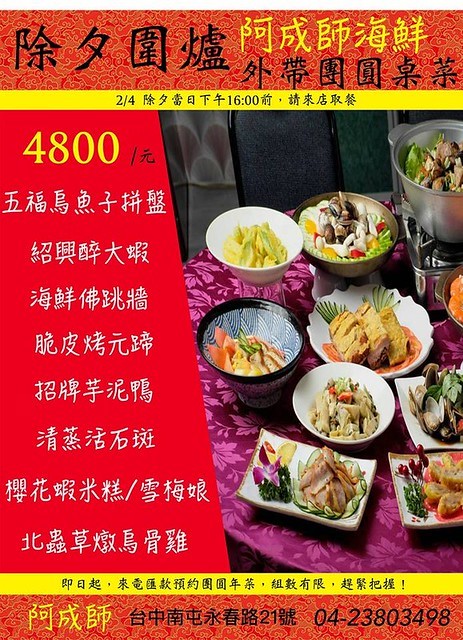 49164645_534722060270951_5616968623529656320_n