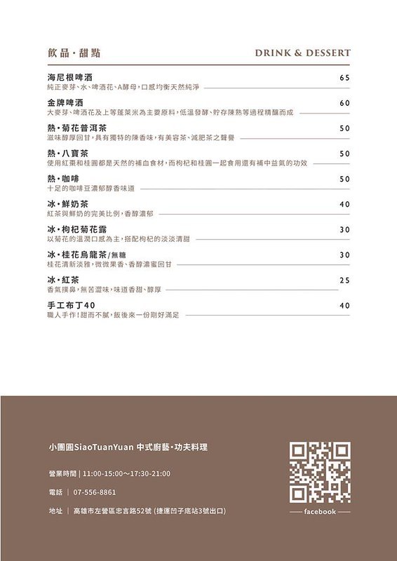 69358792_2377429038960461_3225759209412886528_n