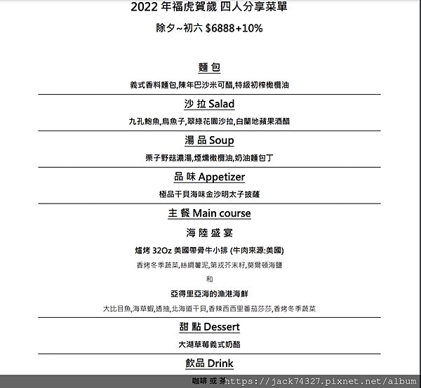 截圖 2022-04-28 上午9.52.54.png