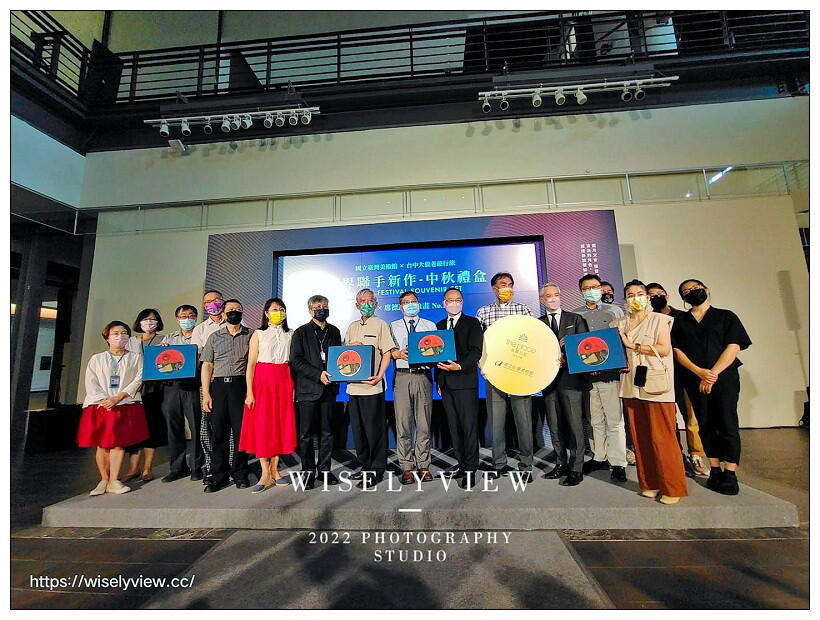 2022 中秋禮盒 <月盒>︱國立臺灣美術館 X 台中大毅老爺行旅，跨界聯名07/05-09/10限定販售~早鳥優惠與大宗訂購資訊 @WISELY's 拍拍照寫寫字