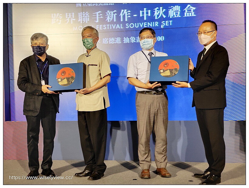 2022 中秋禮盒 <月盒>︱國立臺灣美術館 X 台中大毅老爺行旅，跨界聯名07/05-09/10限定販售~早鳥優惠與大宗訂購資訊 @WISELY's 拍拍照寫寫字