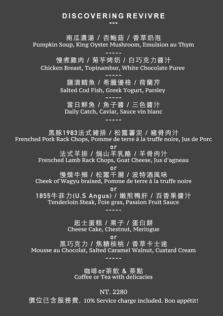 discoveringrevivremenu