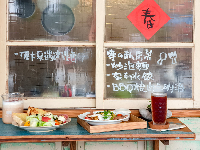 高雄美食||小麥家-老屋裡的日雜店，傳達最真實的美味餐食||新興區