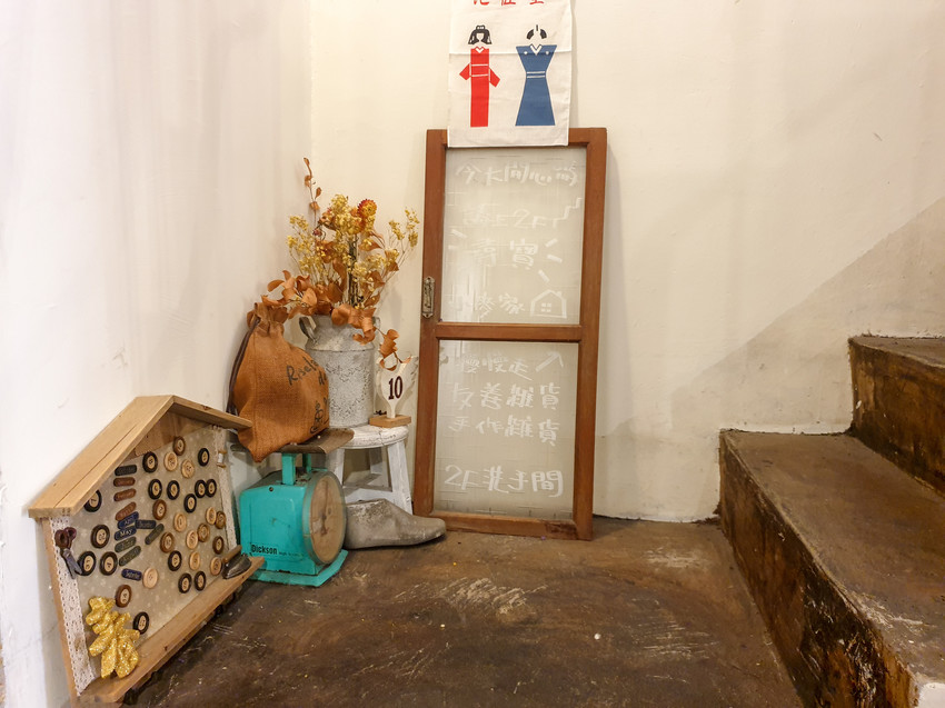 高雄美食||小麥家-老屋裡的日雜店，傳達最真實的美味餐食||新興區