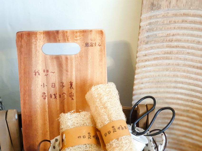 高雄美食||小麥家-老屋裡的日雜店，傳達最真實的美味餐食||新興區