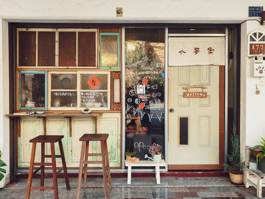 高雄美食||小麥家-老屋裡的日雜店，傳達最真實的美味餐食||新興區