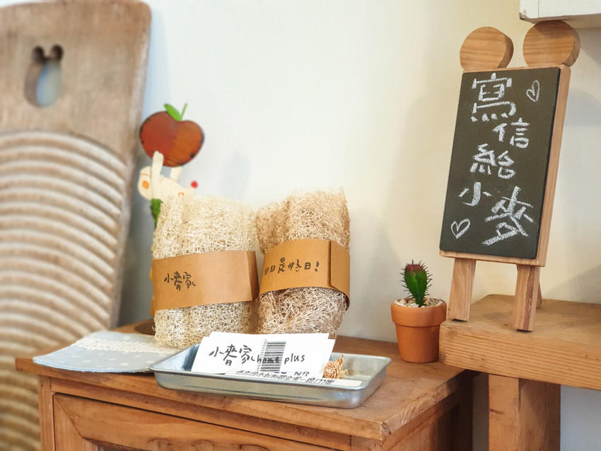 高雄美食||小麥家-老屋裡的日雜店，傳達最真實的美味餐食||新興區