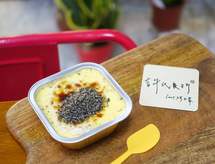 [高雄下午茶]許氏良行 feat. 烤不累-銅板價美味手工布蕾~高醫隱藏版下午茶店 - 美食好芃友