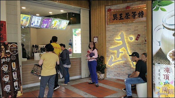 武林茶文創人文茶飲坊/逢甲西屯旗艦店：逢甲武林茶。杯杯現泡回甘好喝只要50元銅板價 每週一加碼會員日買一送一更超值
