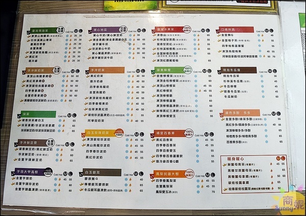 武林茶文創人文茶飲坊/逢甲西屯旗艦店：逢甲武林茶。杯杯現泡回甘好喝只要50元銅板價 每週一加碼會員日買一送一更超值