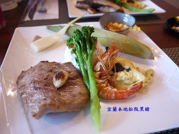 RONE私房餐飲：RONE私房餐飲