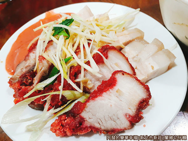 閹豬切仔麵09-紅燒肉與三層肉.jpg