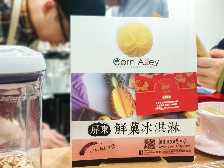 source: imgur.com 台北美食||錐子日式可麗餅咖啡-藏在巷內的日系清新感十足的可麗餅小店||大安區、東門站