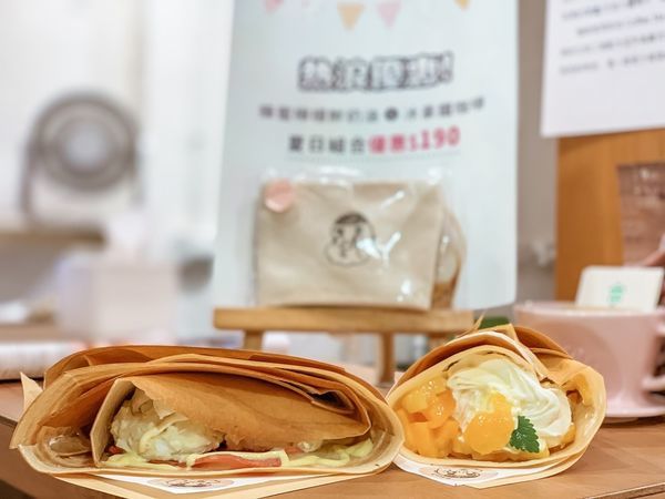 錐子日式可麗餅 錐子日式可麗餅