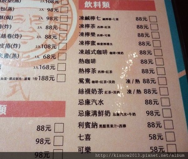 川川港式茶餐廳:如同置身在香港街頭的茶餐廳,品嚐道地的香港口味-台北信義區ATT 4 FUN川川港式茶餐廳体驗心得 川川港式茶餐廳:如同置身在香港街頭的茶餐廳,品嚐道地的香港口味-台北信義區ATT 4 FUN川川港式茶餐廳体驗心得