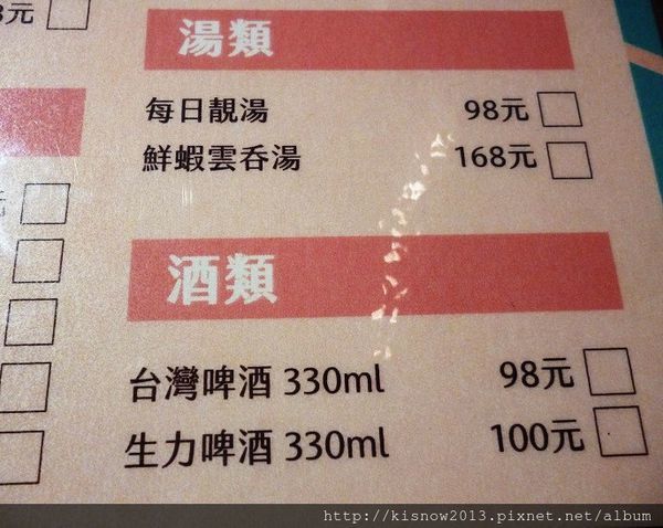 川川港式茶餐廳:如同置身在香港街頭的茶餐廳,品嚐道地的香港口味-台北信義區ATT 4 FUN川川港式茶餐廳体驗心得 川川港式茶餐廳:如同置身在香港街頭的茶餐廳,品嚐道地的香港口味-台北信義區ATT 4 FUN川川港式茶餐廳体驗心得