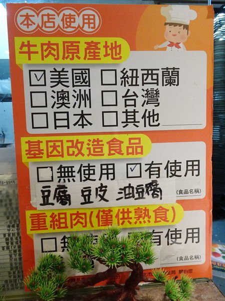 食鮮日式火鍋吃到飽-捷運民權西路 (5).jpg