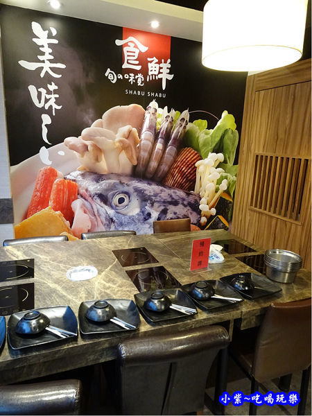 用餐環境-食鮮日式火鍋吃到飽 (4).jpg