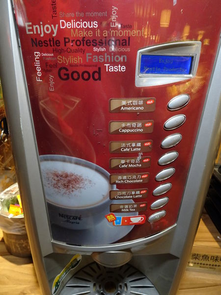 飲品區-食鮮日式火鍋吃到飽 (1).JPG