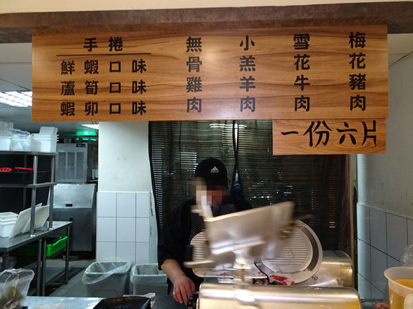 食鮮日式火鍋吃到飽-捷運民權西路 (4).JPG