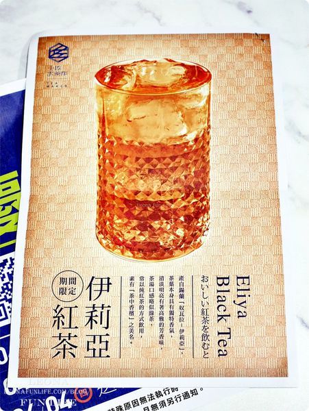 太平飲料店|小佐茶作新分店-太平新平店報到