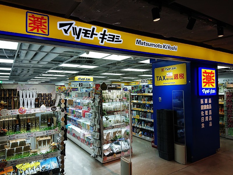 松本清台灣必買清單推薦