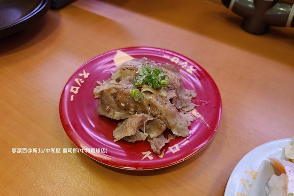 【新北/中和區】壽司郎(中和環球店)