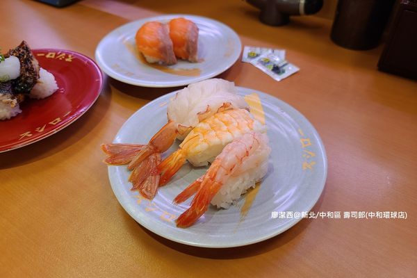 【新北/中和區】壽司郎(中和環球店)