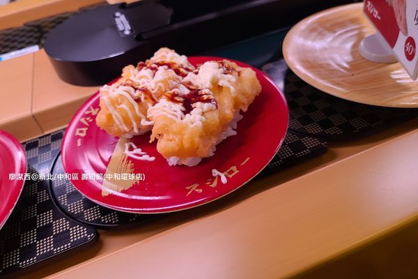 【新北/中和區】壽司郎(中和環球店)