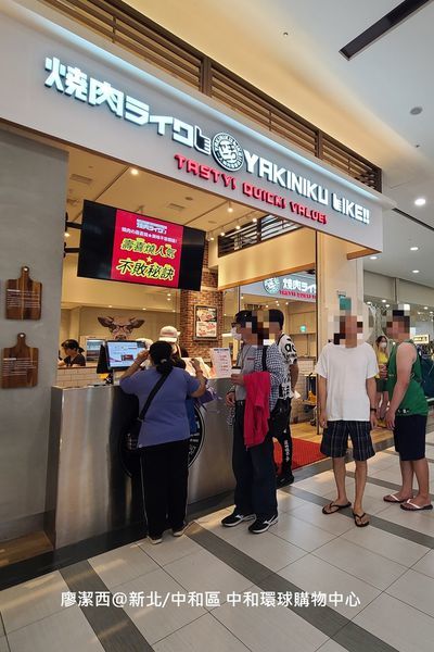 【新北/中和區】壽司郎(中和環球店)