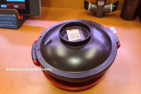 【新北/中和區】壽司郎(中和環球店)