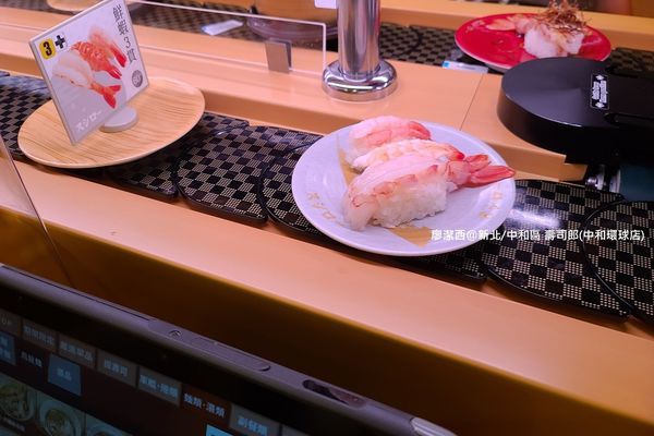 【新北/中和區】壽司郎(中和環球店)