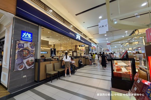 【新北/中和區】壽司郎(中和環球店)