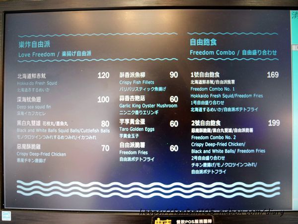 【西門美食】赤魷派%26;茶客幫綜合旗艦店 #炸物 #魷魚 #黑糖珍珠鮮奶 #西門町 (22).JPG