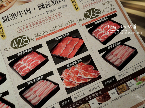 2018-7-15涮乃葉七周年 (4).jpg