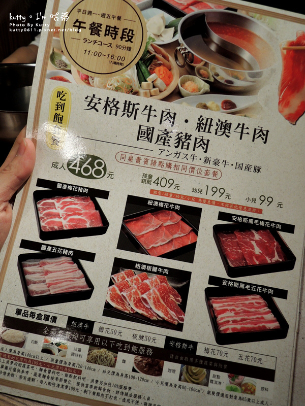 2018-7-15涮乃葉七周年 (3).jpg