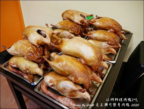 老正興可樂哥烤鴨-27.jpg