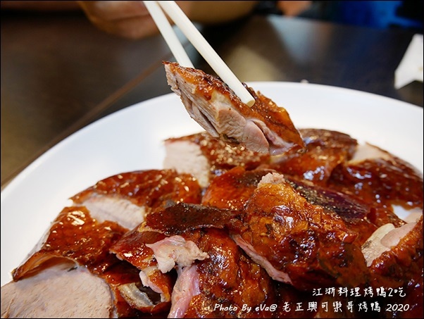 老正興可樂哥烤鴨-17.jpg