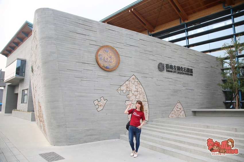 【台南景點】台南版博物館驚魂夜!小心來了你就開心到走不出去:台南左鎮化石園區 - 熱血玩台南。跳躍新世界