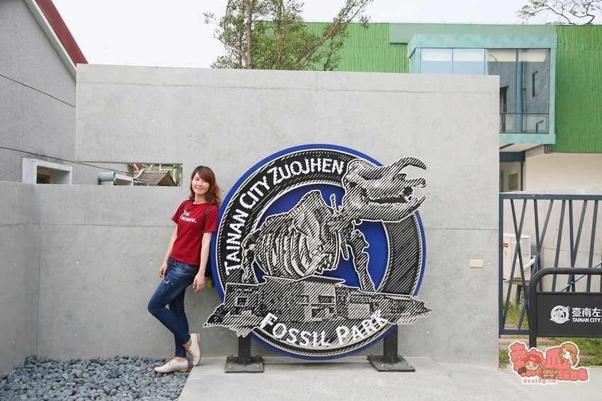 【台南景點】台南版博物館驚魂夜!小心來了你就開心到走不出去:台南左鎮化石園區 - 熱血玩台南。跳躍新世界