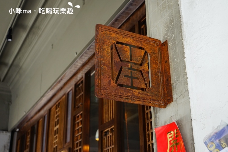 本鼎堂 台式漢方麻辣鍋