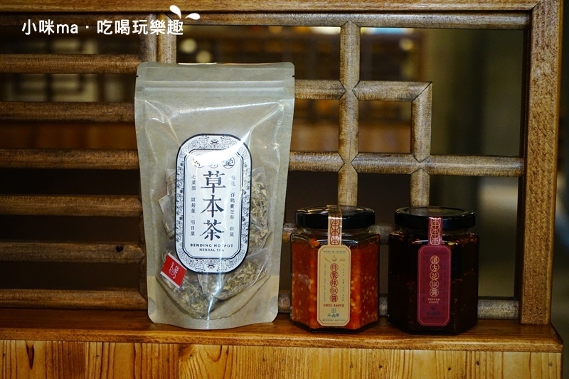 本鼎堂 台式漢方麻辣鍋