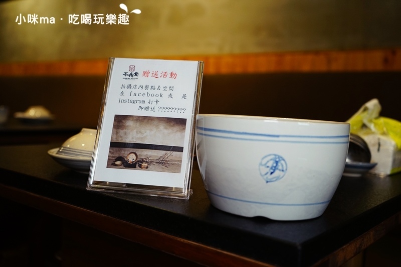 本鼎堂 台式漢方麻辣鍋