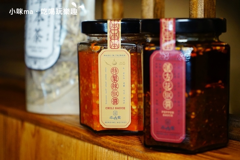 本鼎堂 台式漢方麻辣鍋