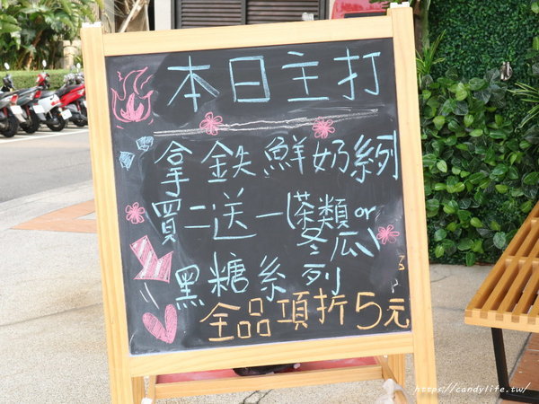 大諾亞飲品(台中嶺東店)：台中美食│大諾亞飲品BigNoah-台中嶺東店〃台南人氣飲品店現身嶺東，一整罐高大鮮乳入料超霸氣！精密園區飲料外送～