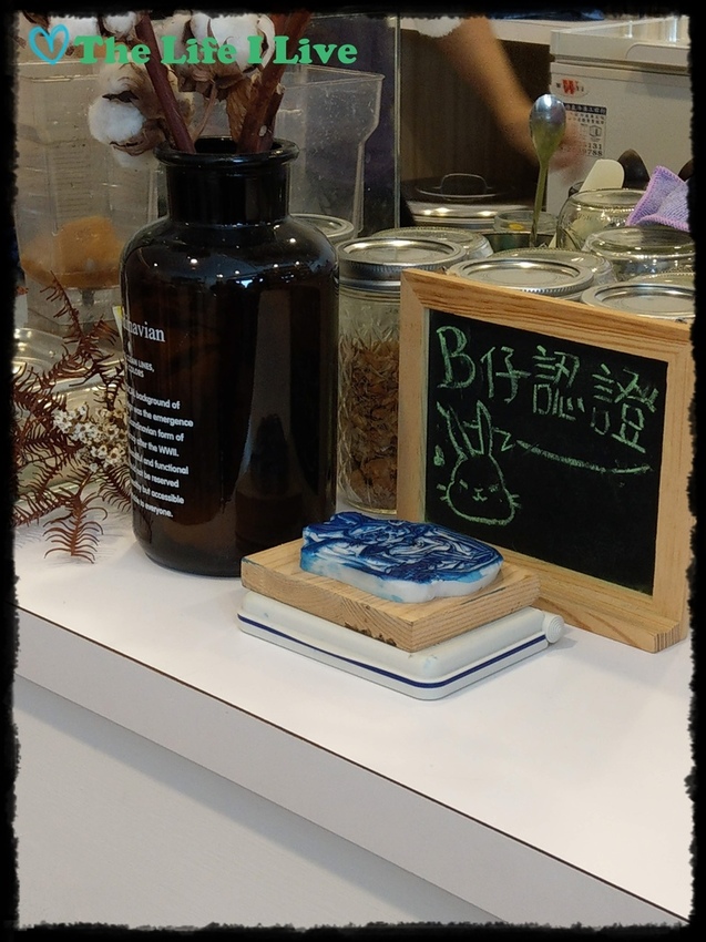 果漾果昔窩 008.jpg