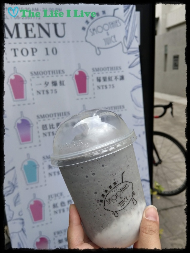 果漾果昔窩 016.jpg