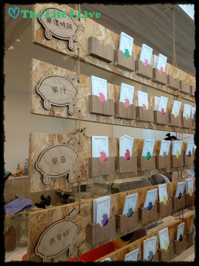 果漾果昔窩 010.jpg