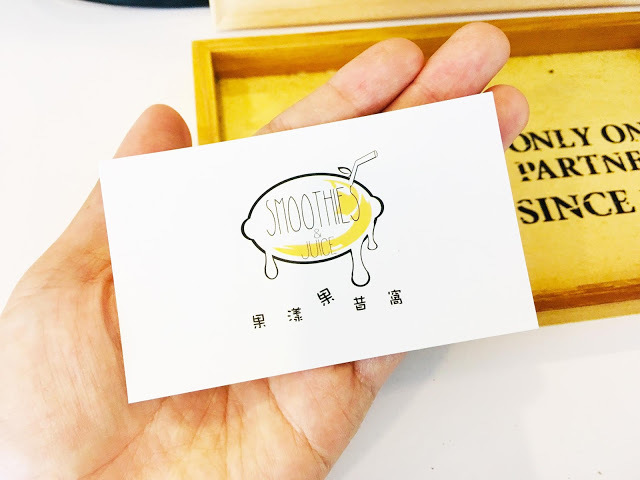 [嘉義美食] 果漾果昔窩｜甜蜜沁涼的綿密果昔，新鮮水果製成的營養好喝日系健康飲品！