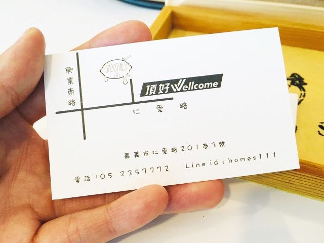 [嘉義美食] 果漾果昔窩｜甜蜜沁涼的綿密果昔，新鮮水果製成的營養好喝日系健康飲品！